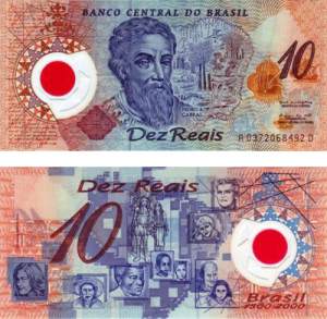 dezreais